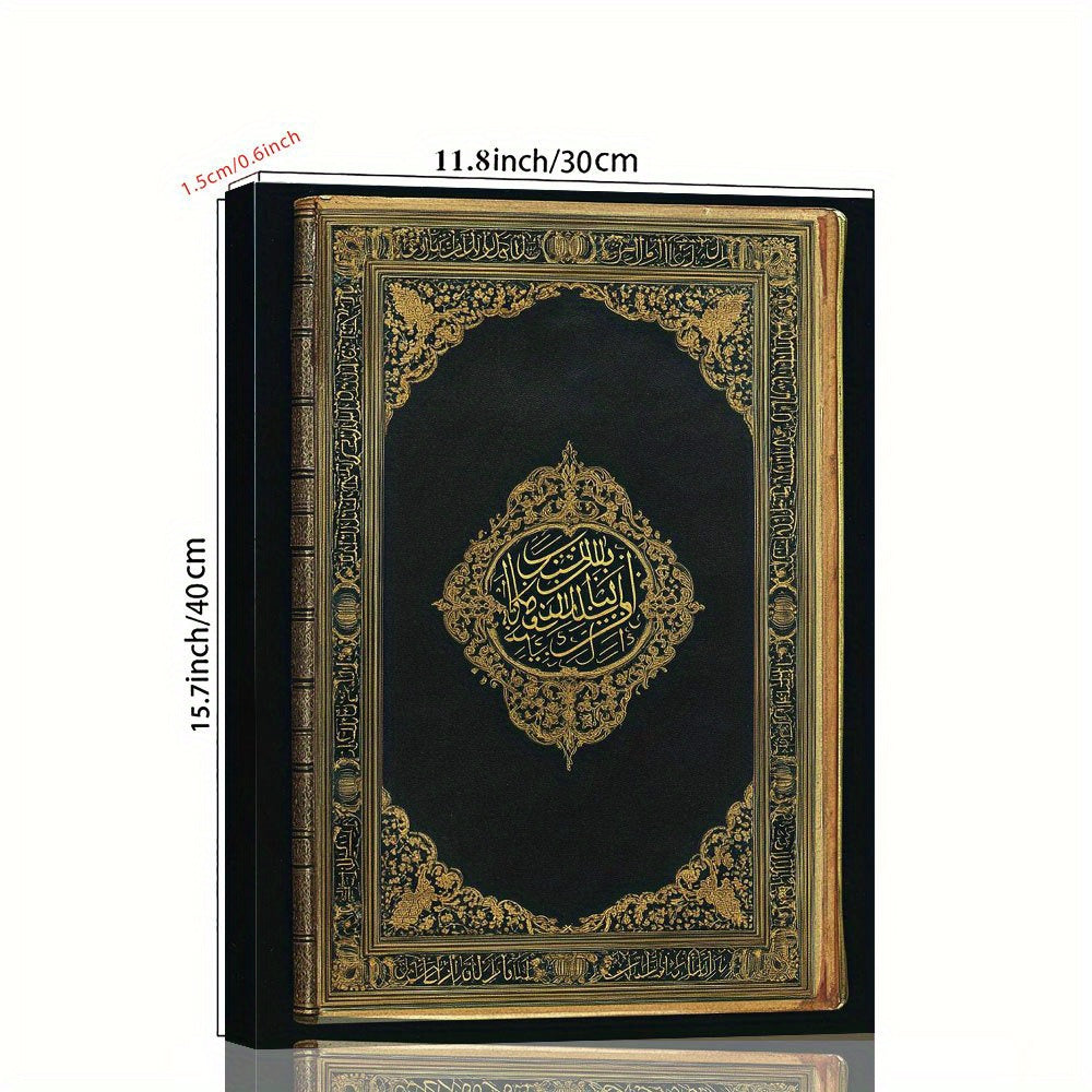 [2D Flat] 1pc Islamic Quran Cover - Arabic Calligraphy Poster Wall Art with Golden Islamic Script, Black & Golden Islamic Decor - Wooden Frame Canvas Print for Home, Office, Mosque - 29.97x39.88 cm - Muslim Religious Decorati