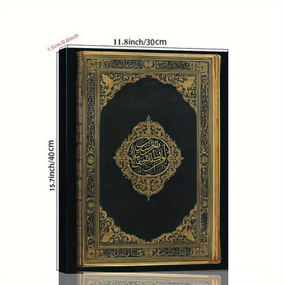 [2D Flat] 1pc Islamic Quran Cover - Arabic Calligraphy Poster Wall Art with Golden Islamic Script, Black & Golden Islamic Decor - Wooden Frame Canvas Print for Home, Office, Mosque - 29.97x39.88 cm - Muslim Religious Decorati