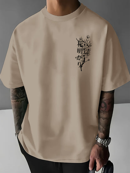 Men's Japanese Sakura Cherry Blossom & Text Print Casual T-Shirt - Black with Golden Floral Print Design, Loose Fit Round Neck, Breathable Summer Fabric, Machine Washable, Relaxed Fit Clothing, Elegant Design Shirt