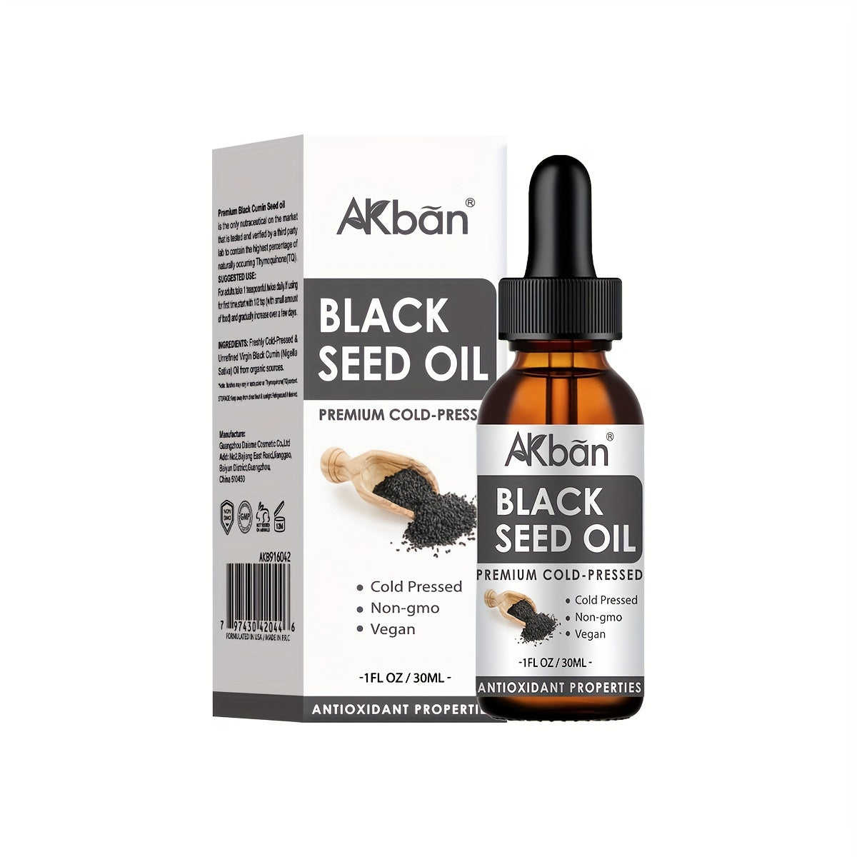 Black Seed Oil - Cold-Pressed Nigella Sativa Black Cumin Seed Oil