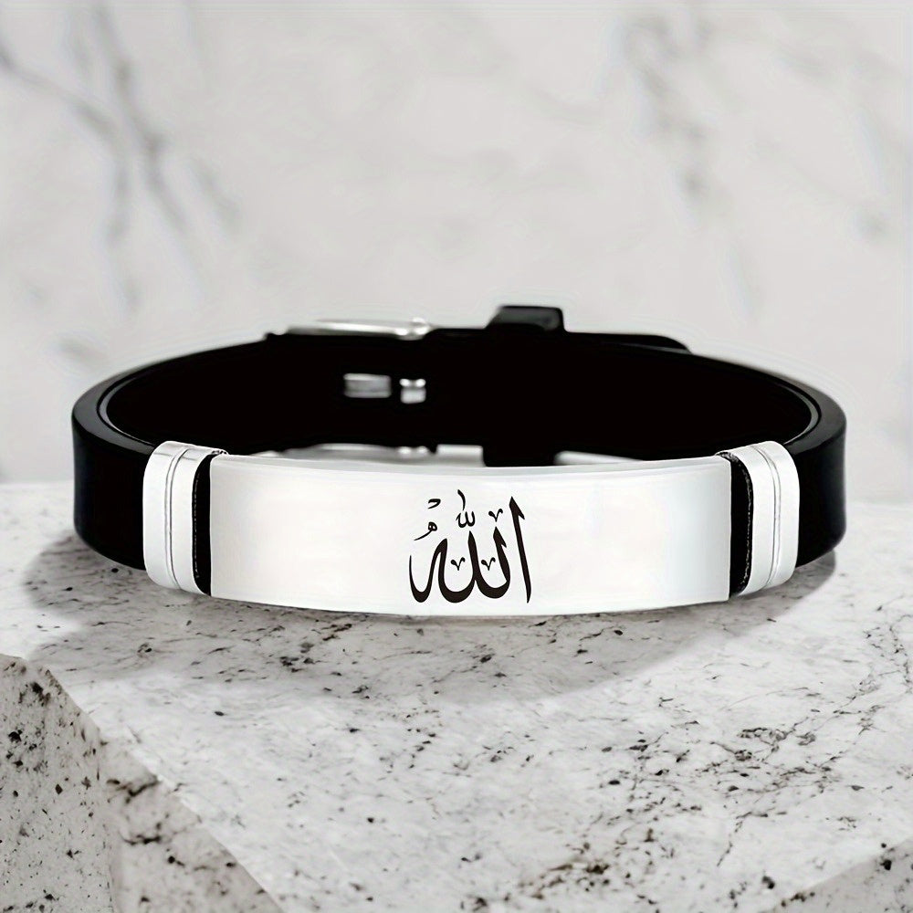 Islamic Arabic Design 304 Stainless Steel Silicone Bracelet Ramadan Eid Gift for Men Women Trendy Minimalist All Occasion Accessory