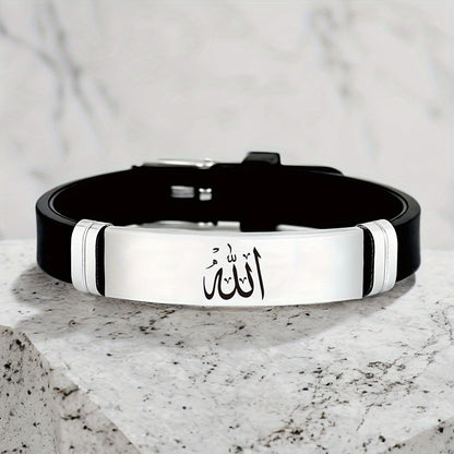 Islamic Arabic Design 304 Stainless Steel Silicone Bracelet Ramadan Eid Gift for Men Women Trendy Minimalist All Occasion Accessory