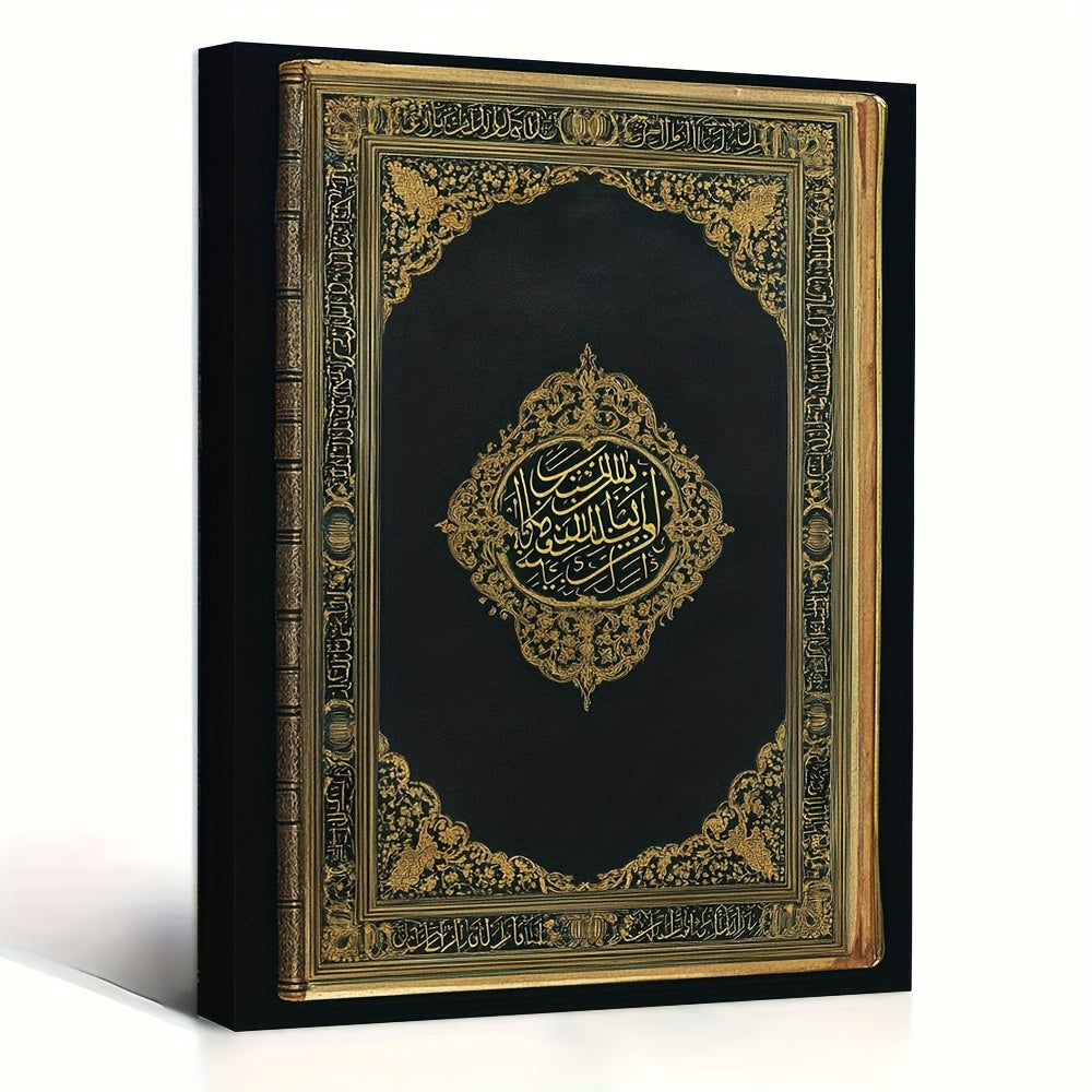 [2D Flat] 1pc Islamic Quran Cover - Arabic Calligraphy Poster Wall Art with Golden Islamic Script, Black & Golden Islamic Decor - Wooden Frame Canvas Print for Home, Office, Mosque - 29.97x39.88 cm - Muslim Religious Decorati