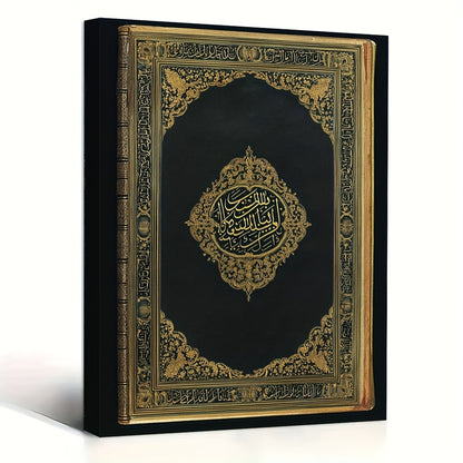 [2D Flat] 1pc Islamic Quran Cover - Arabic Calligraphy Poster Wall Art with Golden Islamic Script, Black & Golden Islamic Decor - Wooden Frame Canvas Print for Home, Office, Mosque - 29.97x39.88 cm - Muslim Religious Decorati
