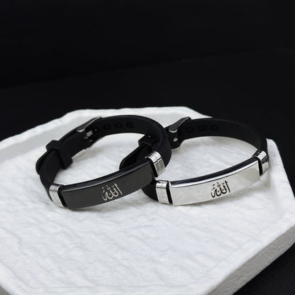 Islamic Arabic Design 304 Stainless Steel Silicone Bracelet Ramadan Eid Gift for Men Women Trendy Minimalist All Occasion Accessory