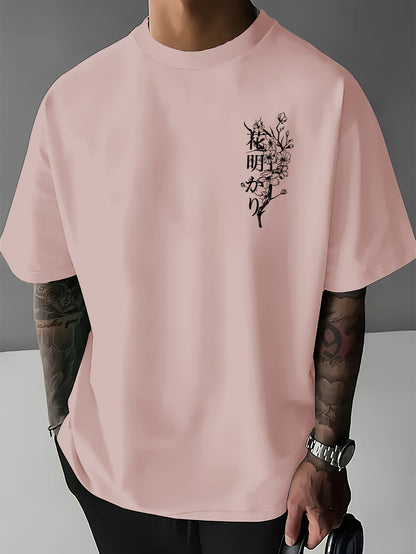 Men's Japanese Sakura Cherry Blossom & Text Print Casual T-Shirt - Black with Golden Floral Print Design, Loose Fit Round Neck, Breathable Summer Fabric, Machine Washable, Relaxed Fit Clothing, Elegant Design Shirt