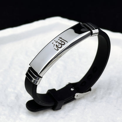 Islamic Arabic Design 304 Stainless Steel Silicone Bracelet Ramadan Eid Gift for Men Women Trendy Minimalist All Occasion Accessory