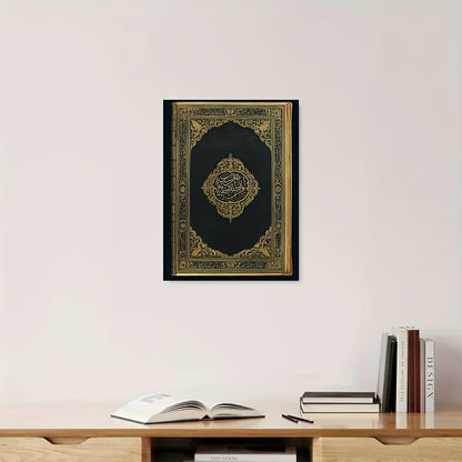 [2D Flat] 1pc Islamic Quran Cover - Arabic Calligraphy Poster Wall Art with Golden Islamic Script, Black & Golden Islamic Decor - Wooden Frame Canvas Print for Home, Office, Mosque - 29.97x39.88 cm - Muslim Religious Decorati