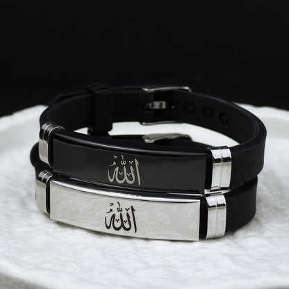 Islamic Arabic Design 304 Stainless Steel Silicone Bracelet Ramadan Eid Gift for Men Women Trendy Minimalist All Occasion Accessory