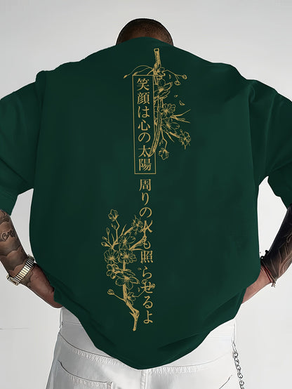 Men's Japanese Sakura Cherry Blossom & Text Print Casual T-Shirt - Black with Golden Floral Print Design, Loose Fit Round Neck, Breathable Summer Fabric, Machine Washable, Relaxed Fit Clothing, Elegant Design Shirt