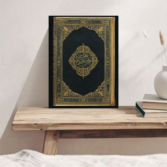 [2D Flat] 1pc Islamic Quran Cover - Arabic Calligraphy Poster Wall Art with Golden Islamic Script, Black & Golden Islamic Decor - Wooden Frame Canvas Print for Home, Office, Mosque - 29.97x39.88 cm - Muslim Religious Decorati